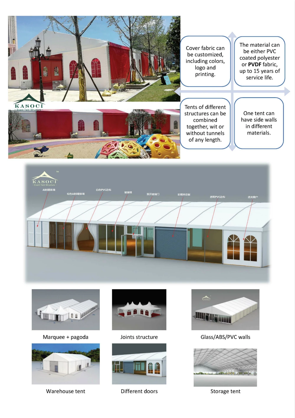 outdoor marquee 002.jpg