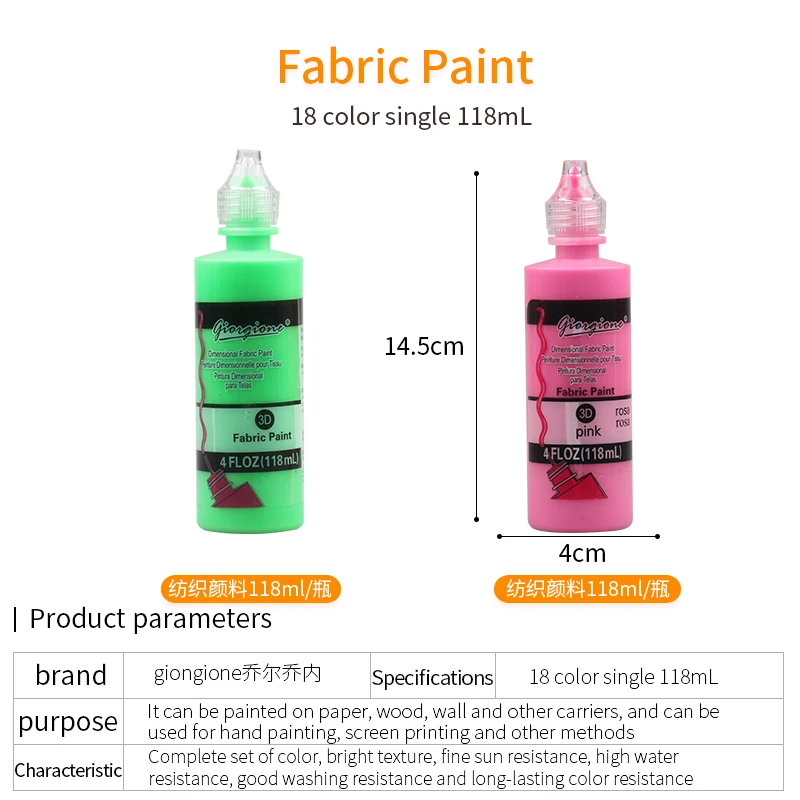 
Professinal Giorgione 118ml for 18colors 3D Fabric Paint Set For Artist Painting 