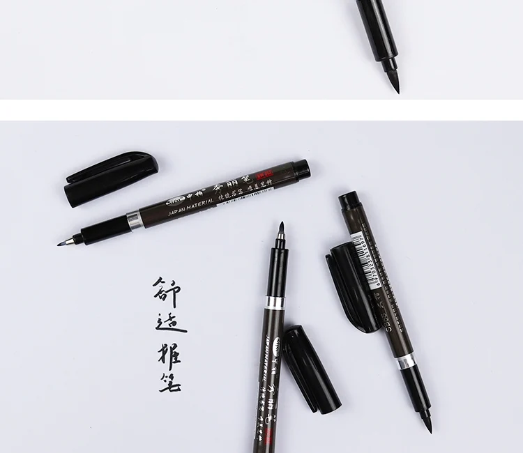 Sipa SB56 57 58 - Black Colour Small Medium Brush Tip Chinese