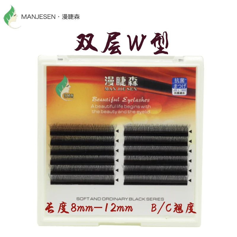 

W Type False Eyelashes False Eyelash Korean PBT Fiber Dia.0.05 mm, Natural black