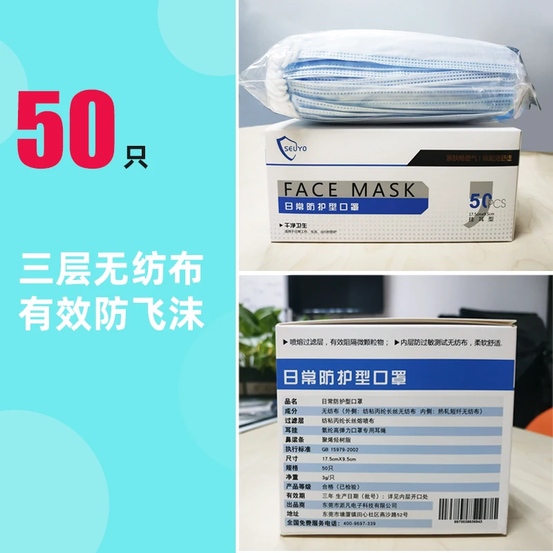 package-img