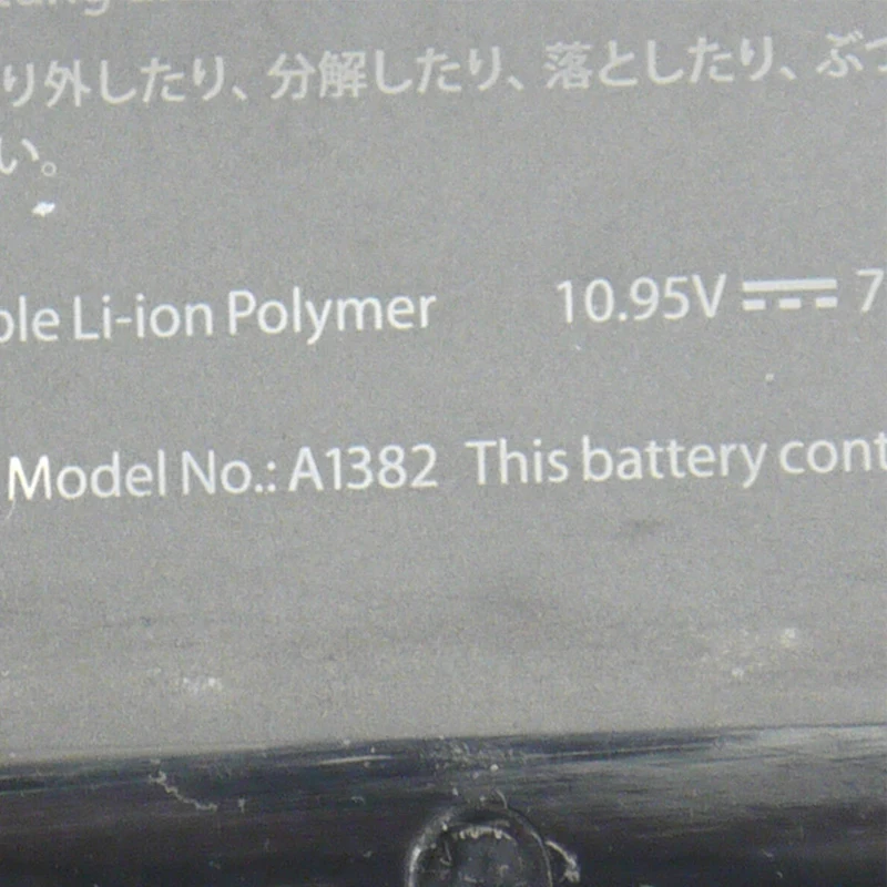 A1382 10.95V 77.5WH-3.jpg