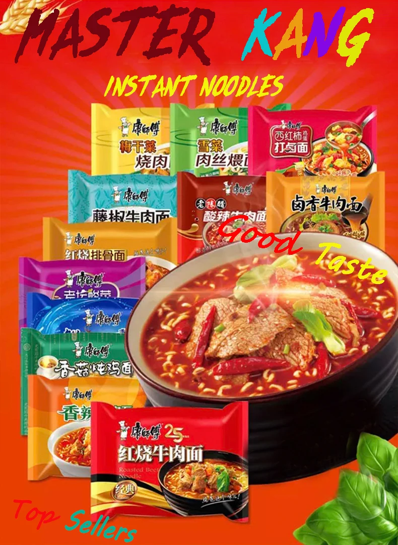 Wholesale Noodles Chinese Instant Noodles A Little Spicy Noodles Self