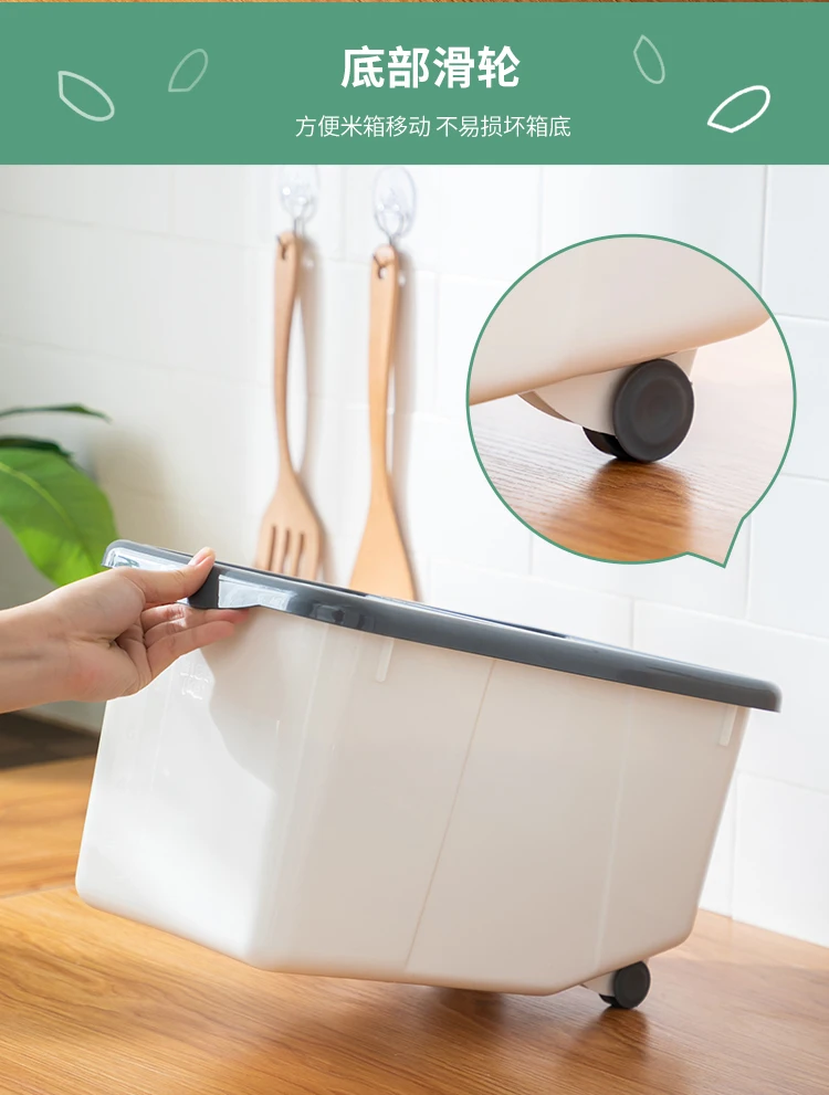 Plastic Food Rice Storage Container With Lids And Wheels For Grain