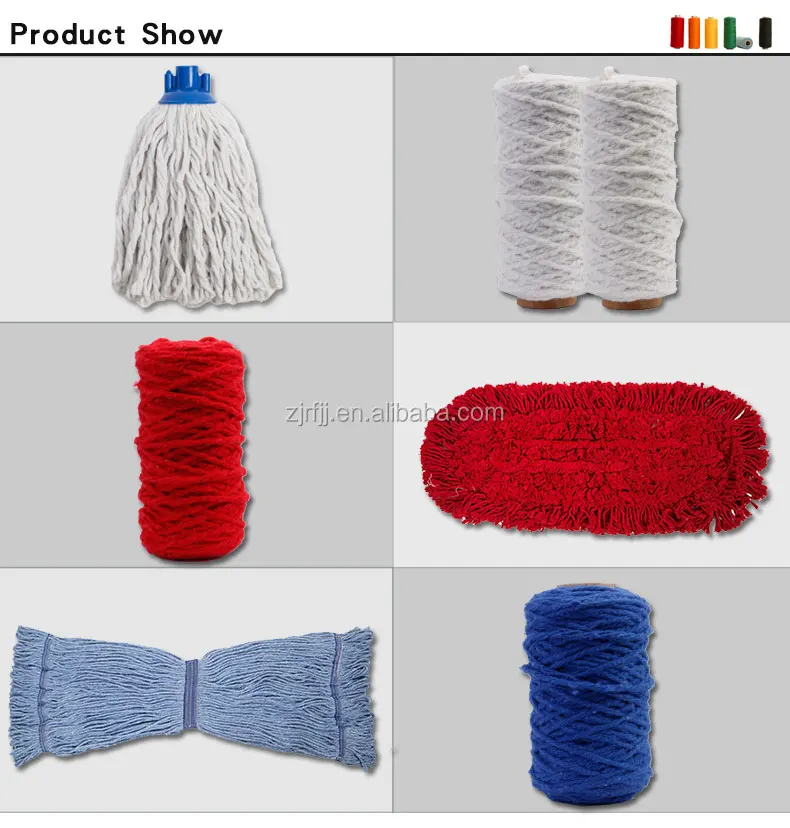 mop yarn (2).jpg