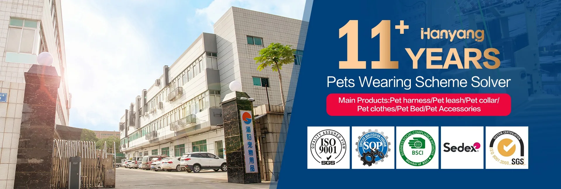 Dongguan Hanyang Pet Products Co., Ltd.