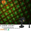 Removable Mini 3D Laser Projector Light For Holiday Stage Christmas Garden Decoration