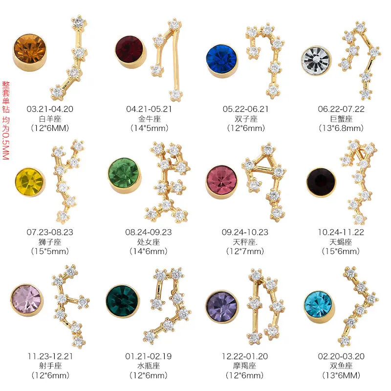 H&P new arrival temperament zircon earrings jewelry asymmetrical earrings s925 pin women's zodiac earrings