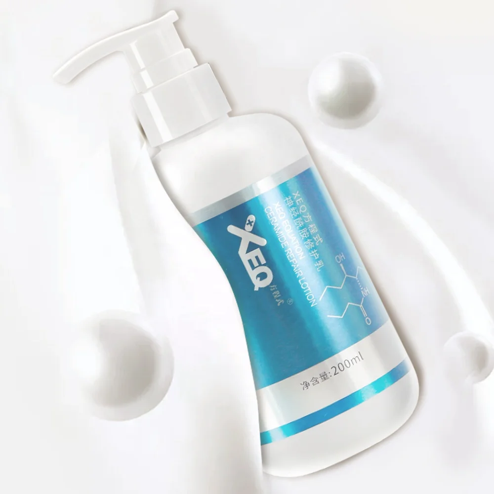 
Private Label Skin Care Moisturizing Anti-Aging Beauty Cream Ceramide Whitening Face Cream 