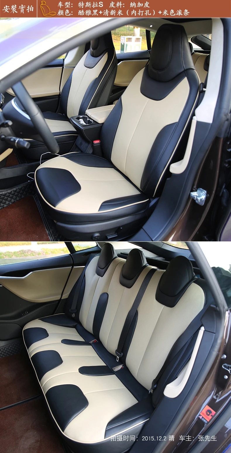 Fashionable Luxury Customized Leather Car Seat Covers For Tesla Model 3