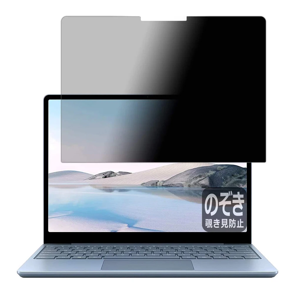 

Factory Supplier Laptop Privacy Screen Filter, Computer Anti Spy Screen Protector 14 inch 17inch 18inch 19inch