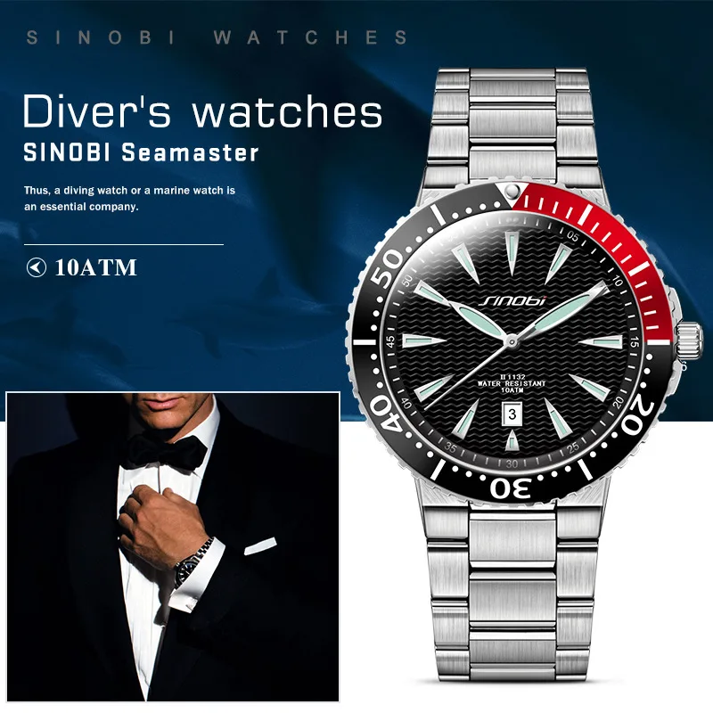 sinobi seamaster