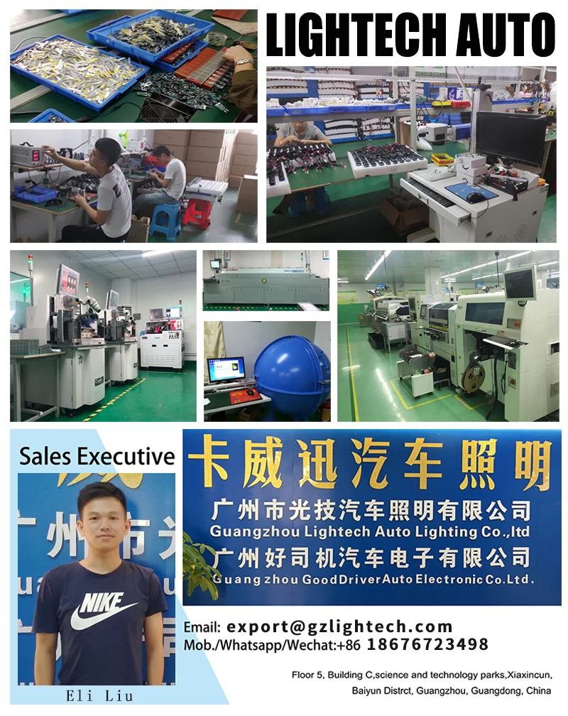 Lightech-factory.jpg