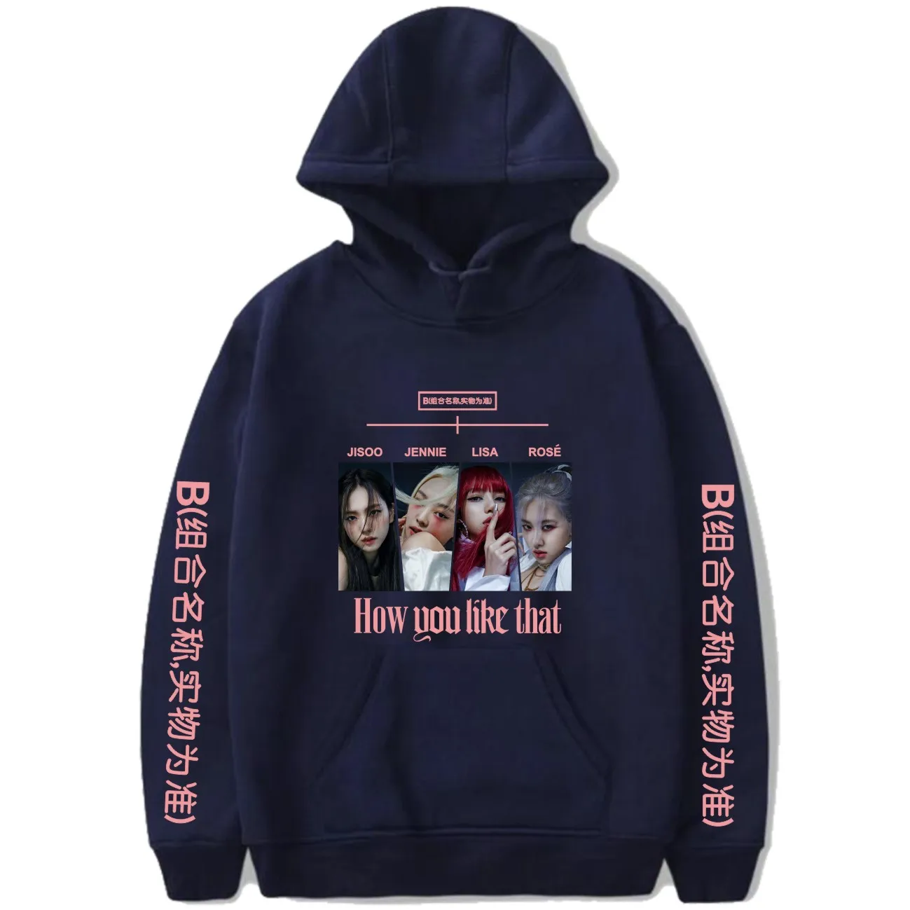 

Wholesale KPOP Blackpink How You Like That Hoodie