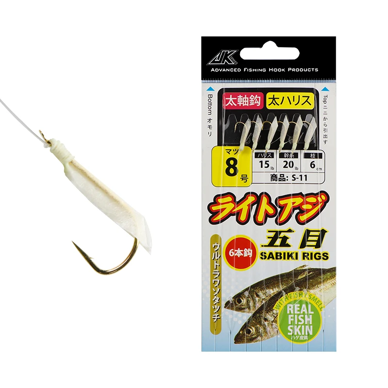 

JK Fishing Hooks Flasher Fish Skin Feather Bait Fishing Lures 6#-14# Hook Sabiki Rigs Saltwater Fishing