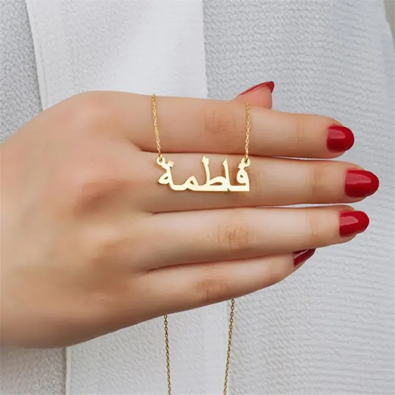 Wholesale 18K Gold Plated Custom Arabic Initial Letter Pendant Name Chain Necklace