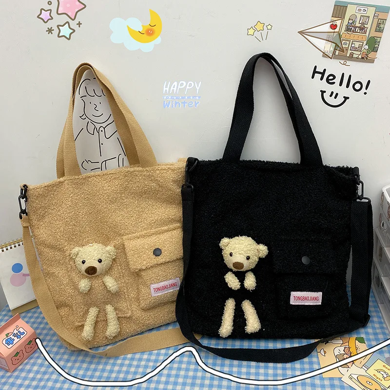 

Origin source wholesale large-capacity cute messenger bag trend all-match shoulder bag lady