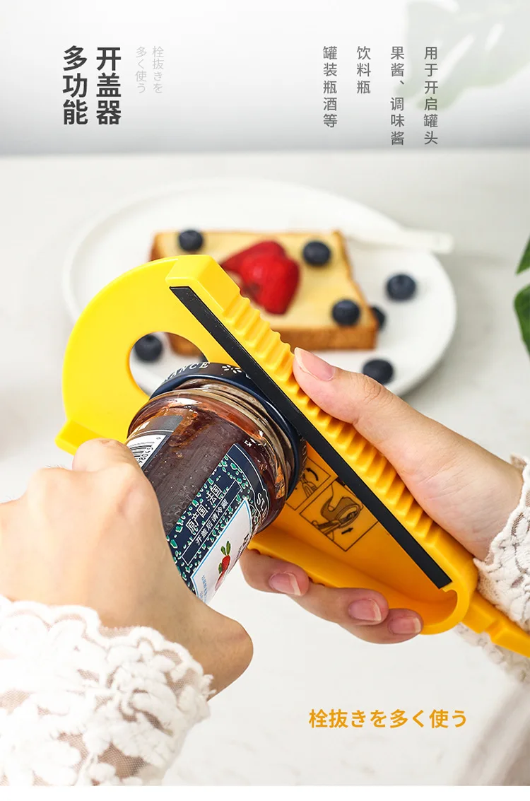 Kitchen Multifunctional Bottle Opener Non-slip Wine Can Jar Opener