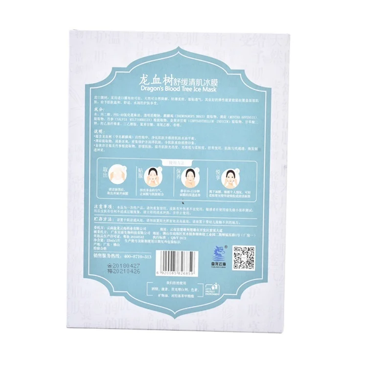 

22ml Dark Spot Blackhead removing anti acne Moisturizing Face Mask sheet for OEM