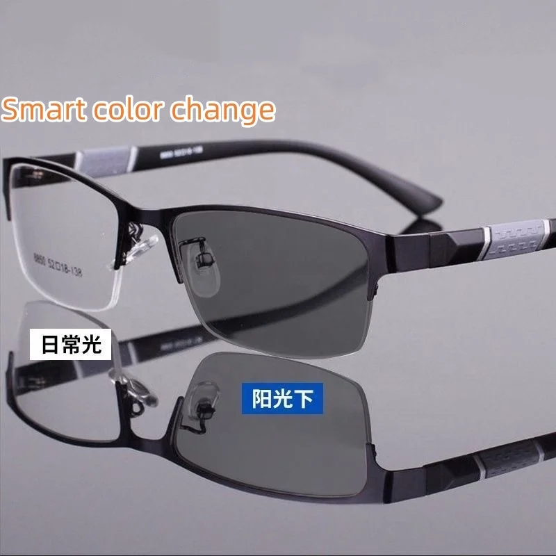 

New men phototropy reading eye glasses spectacle reading glasses frame rectangle photochromic anti blue light glasses frame