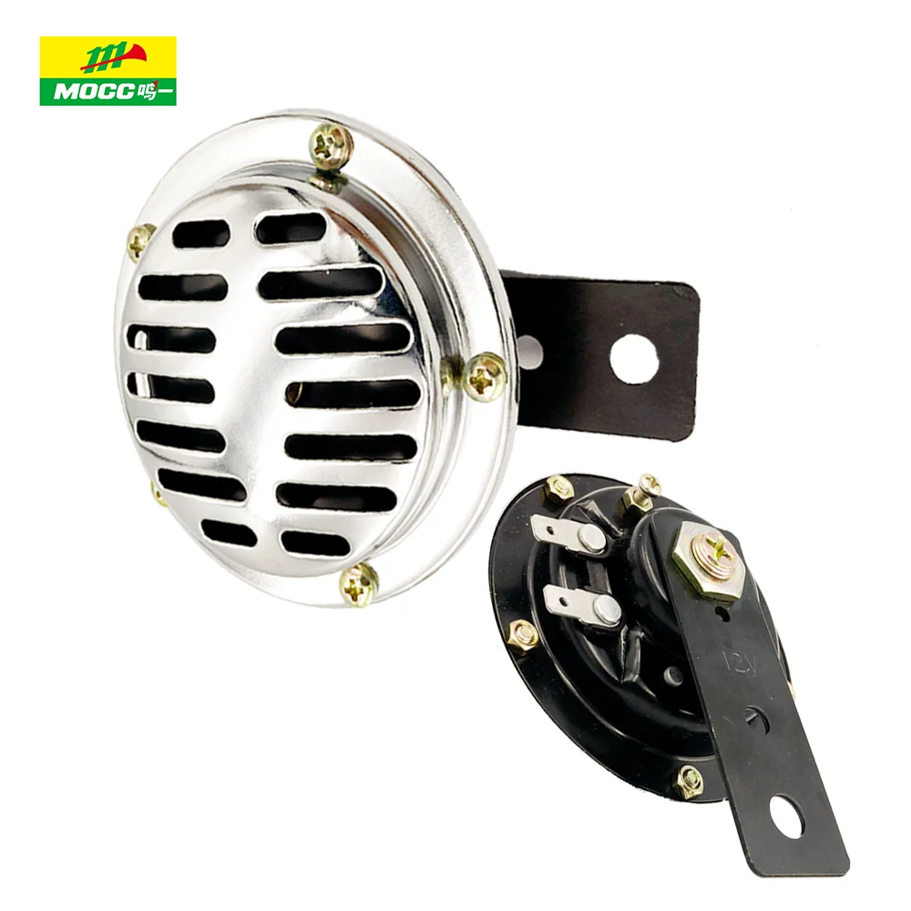 
Customizable 12V 24V Sound Super Loud Waterproof Electric Motorcycle Amplifier Speakers 