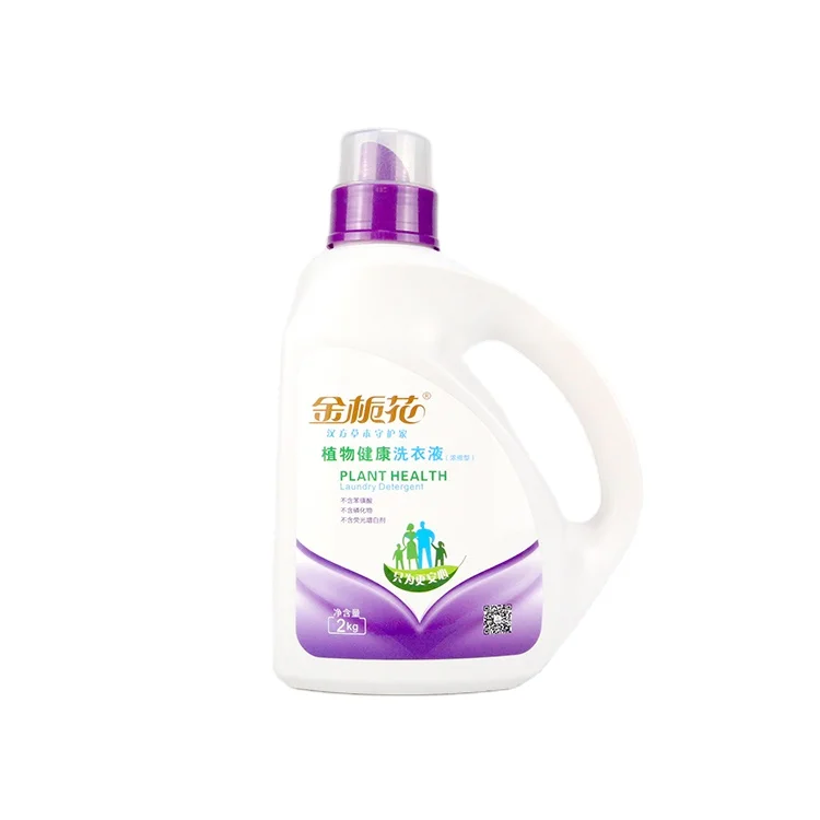 

No Chemical Residue Coconut Oil Betaine Ingredients 2000g Best Powder Liquid Laundry Detergent