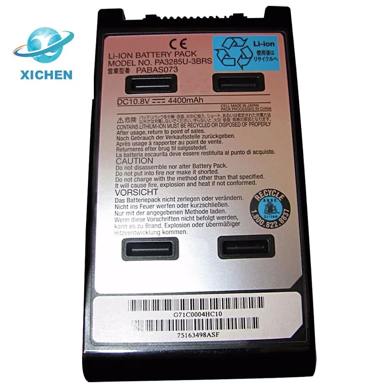 PA3285U 10.8V 4400MAH.jpg