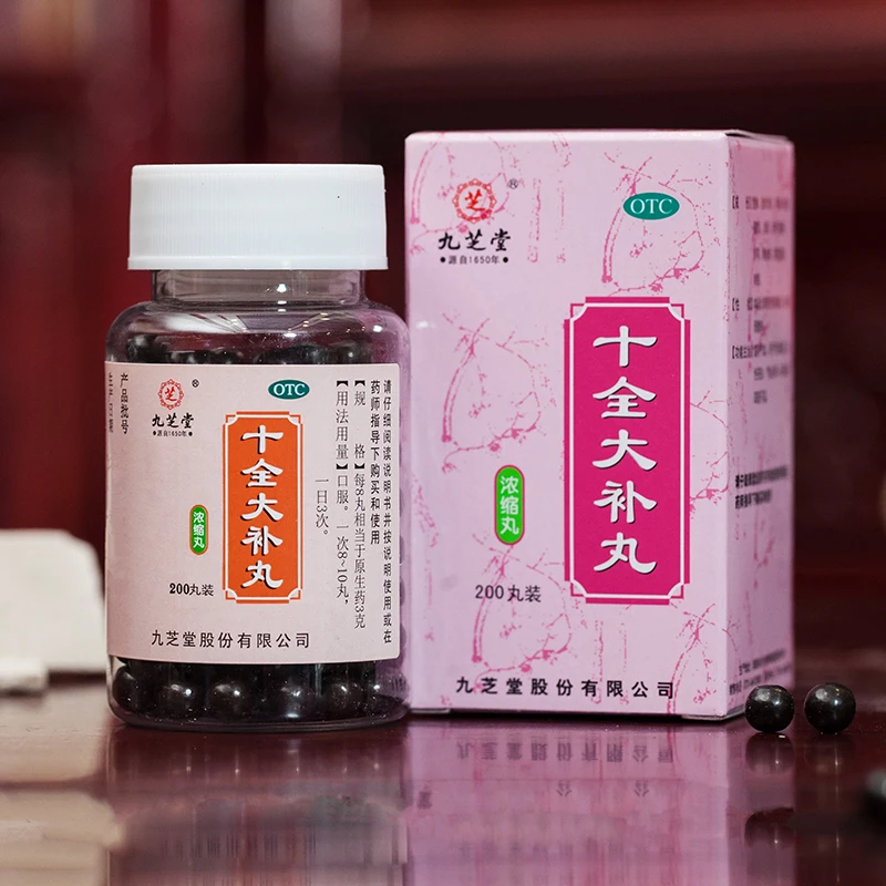 
Jiuzhitang Shiquan Dabu Pills SHIQUAN DABU WAN FOR DIZZINESS VERTIGO QI AND BLOOD DEFICIENCY 