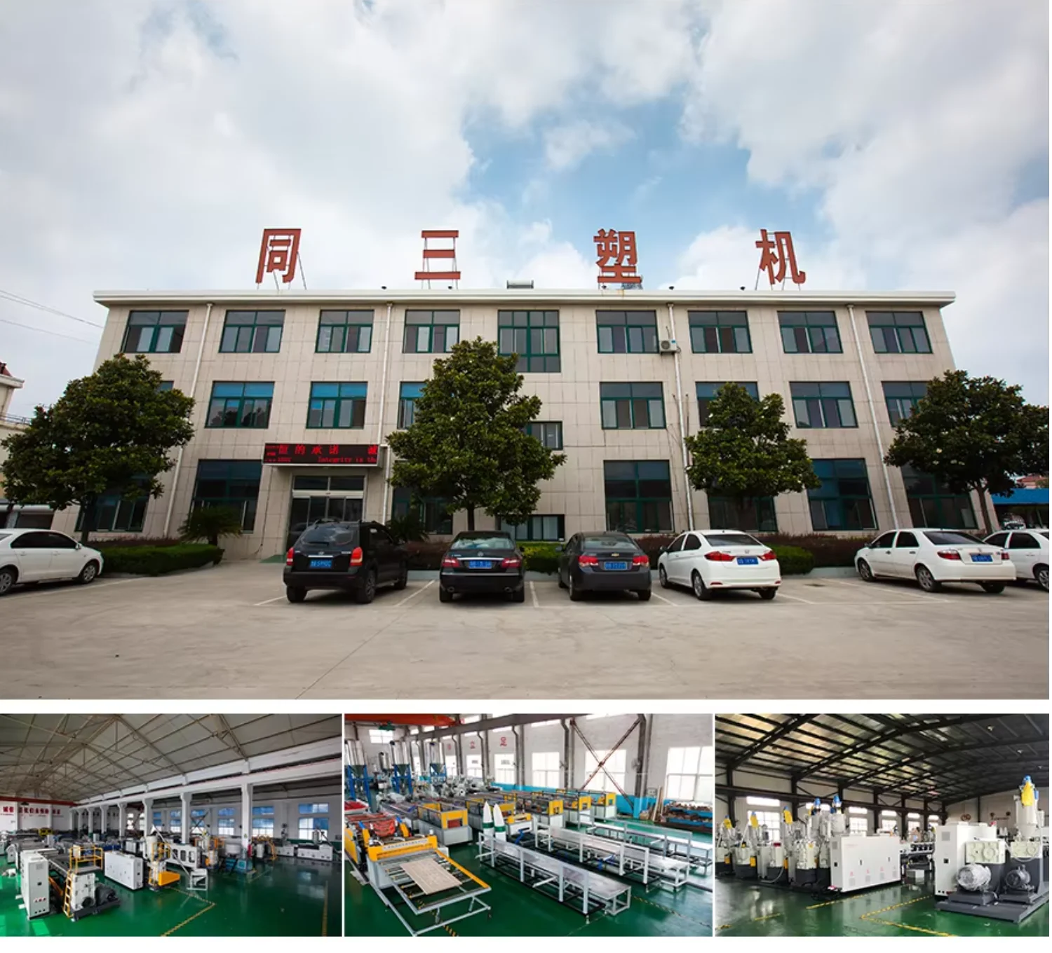 TONGSANHEGU ID32mm-OD110mm Plastic Corrugated Pipe High Speed Extrusion Line 90mm HDPE DWC Pipe Molding Machine