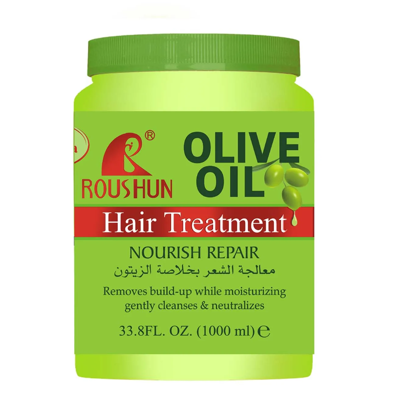 

ROUSHUN Olive Hair Treatment olive oil nourish repair hair mask 1000ml moisturizing gently cleanses and neutralizes