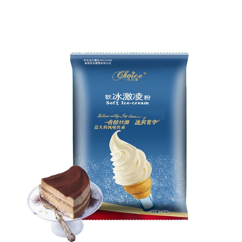 

CHOICE Hot Selling Italian Tiramisu Flavor Soft Ice Cream Mix Powder