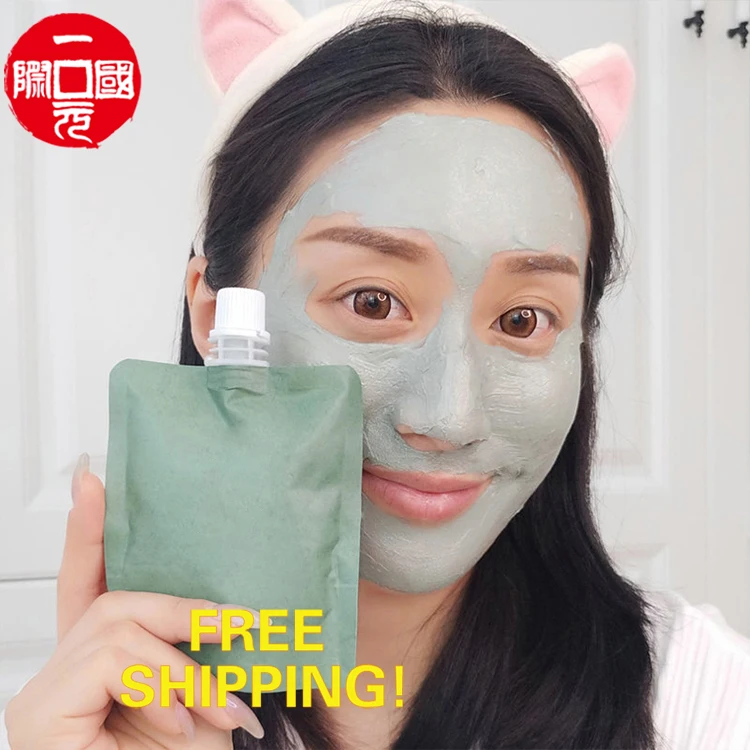 

High quality private label deep cleansing beauty facial mask with bag