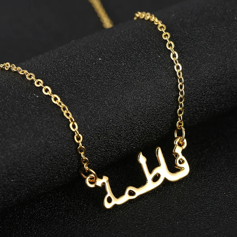 

Custom 18K Gold Plated Islamic Ayatul Kursi Necklace Arab Muslim Allah Clavicle Chain Necklace, Picture shows