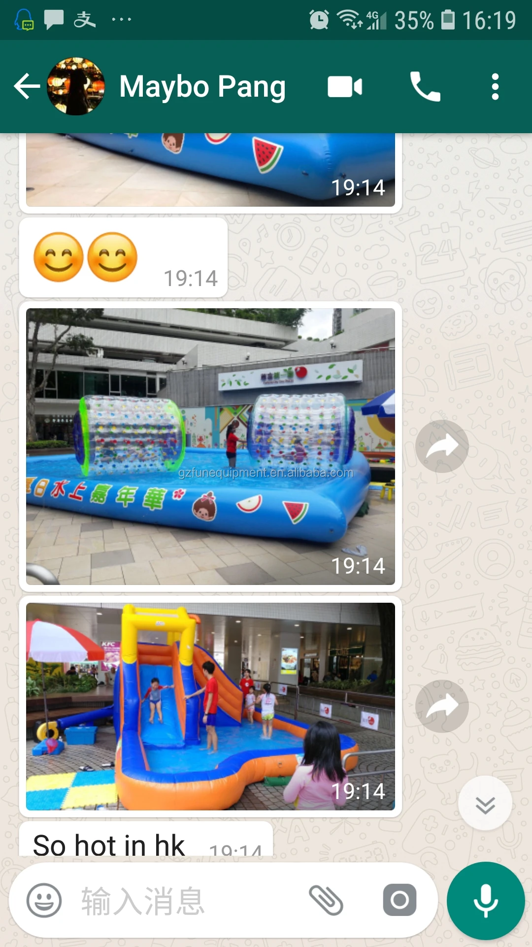 inflatable pool 2.jpg