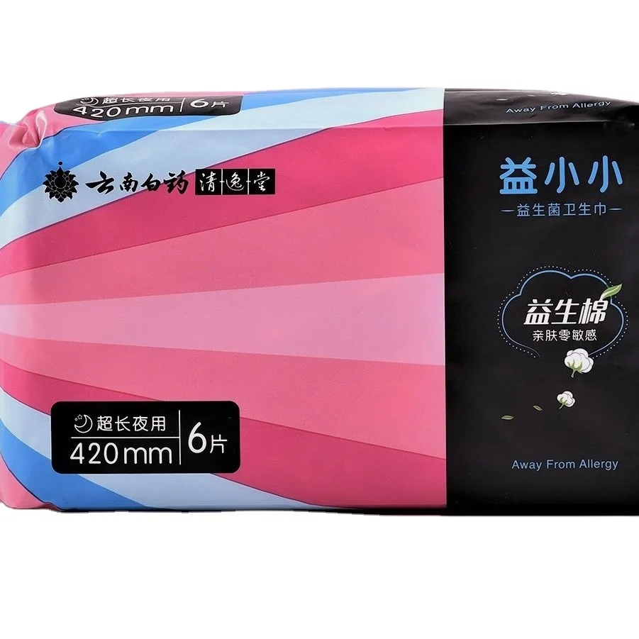 

wholesale winged over night  low sensitivity hygiene pad/sanitary napkin
