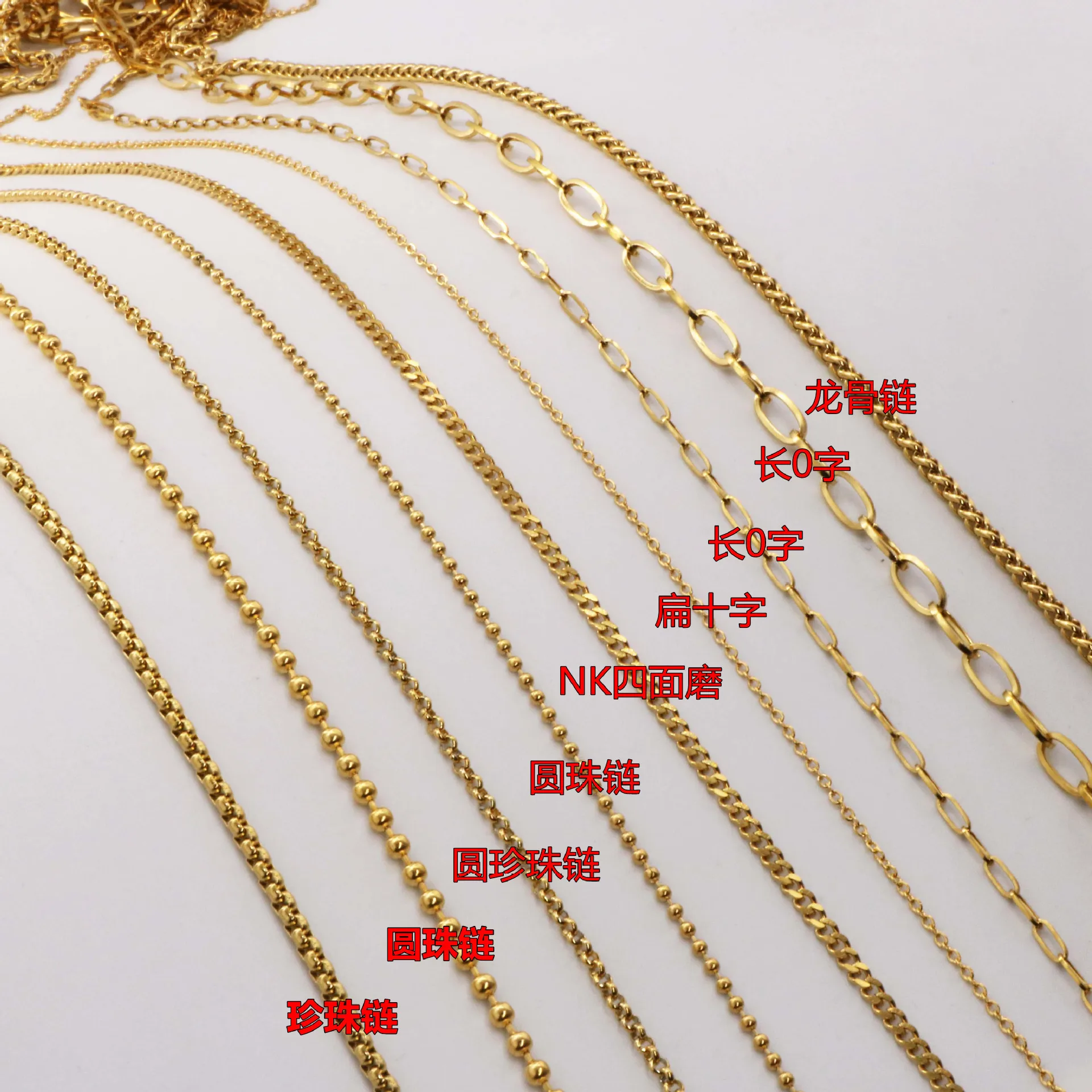

Hot Sale Multi Style Stainless Steel Link Chain for Necklace 24K Real Gold Plated Stainless Steel Filled Chain