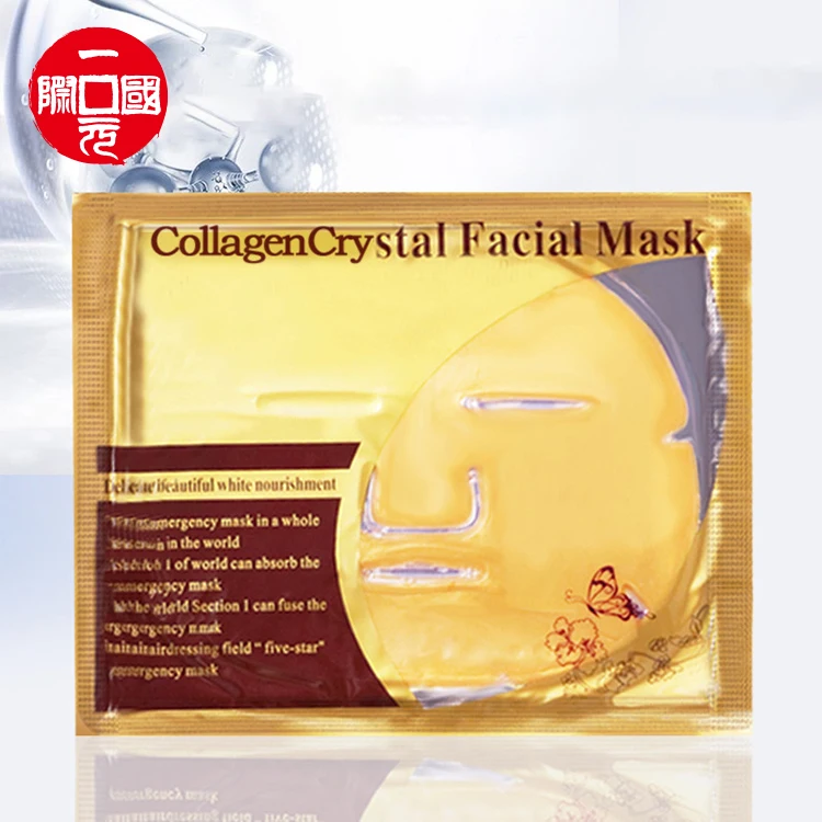 

Fast Deliver Face Skin Care Moisturizing Sheet Mask Private Label 24K Gold Bio Collagen Facial Mask
