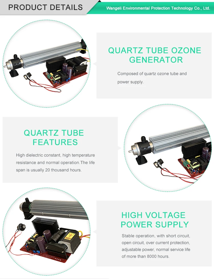 50G/H 15-450W Adjustable Quartz Tube Ozone Generator Accessories