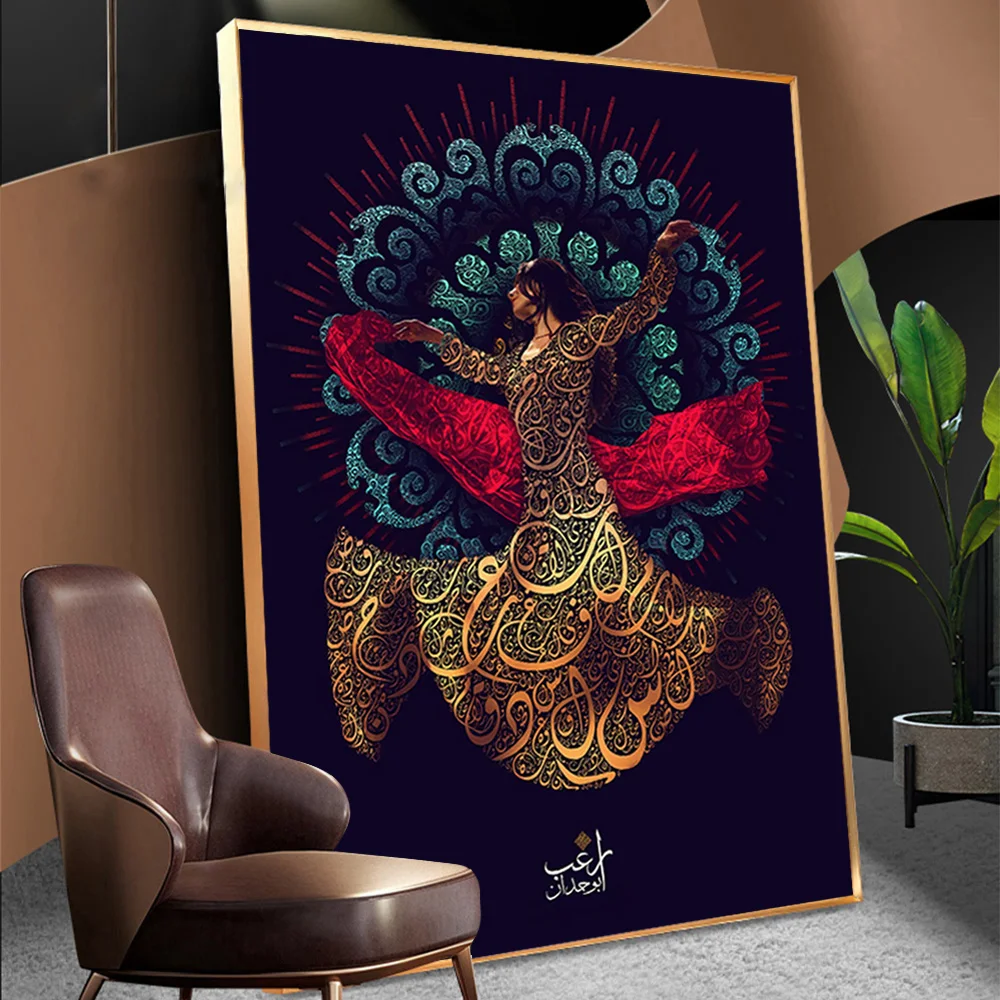アラビア書道アートポスターとプリントキャンバス絵画イスラムのスーフィズム渦巻くダービッシュ写真イスラム教徒のダンスガールの宗教の装飾 - Buy  壁画,アートの絵画,絵画 Product on Alibaba.com