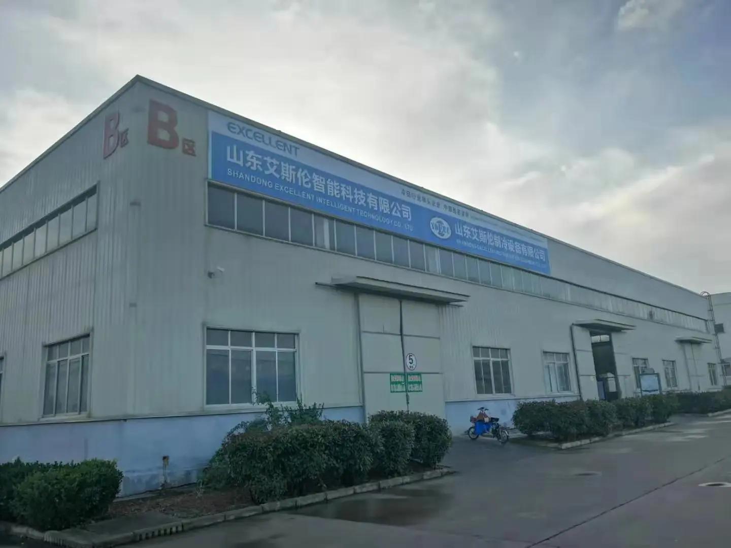 Display fridge factory.jpg