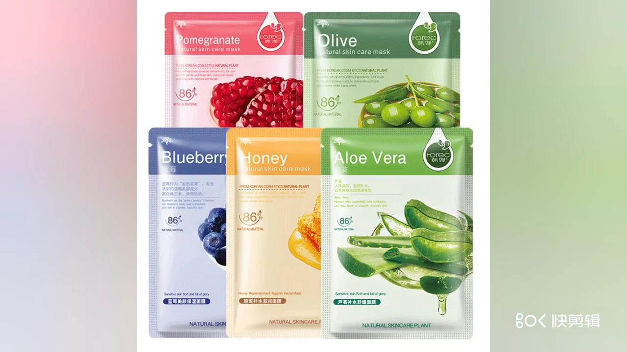 Moisturizing sheet mask. Тканевые маски для лица. Ночная маска с алоэ BIOAQUA. Dermal маска для лица Aloe. Тканевая маска для лица BIOAQUA Honey Red Pomegranate.