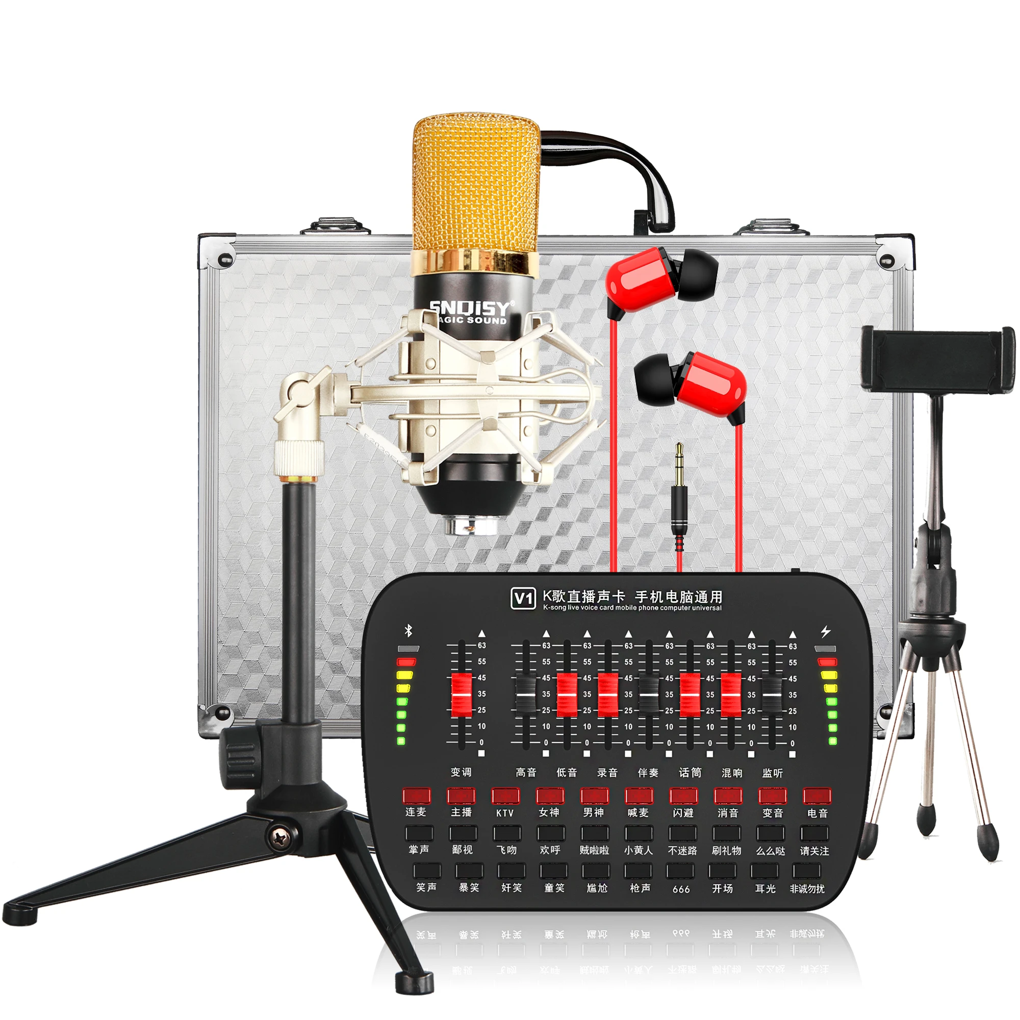 

Hot sale audio equipment sound card and microphone set