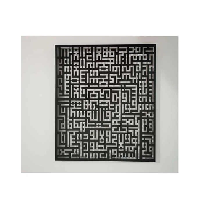 

Allah wall decor Bismillah islamic painting islamic calligraphy art ramadan islamic art metal home decoration Muslim wall art