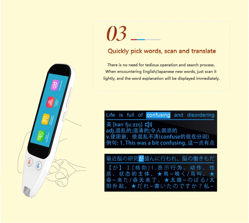 

Speaker WIFI Camera Quran Pen Reader Reading Devicereading Scanner Portable Translation Device Book T03 Dispositivo Traductor, White