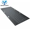 Large plastic track way panel skid resistance pe hdpe mat plastic ground mat