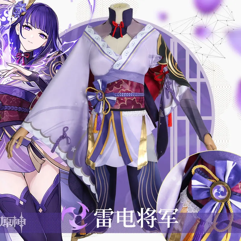 

Game Genshin Impact Women Raiden Shogun Cosplay Costume Baal Wig Kimono Bow Belt Beelzebul Dress Uniform Part RolePlay