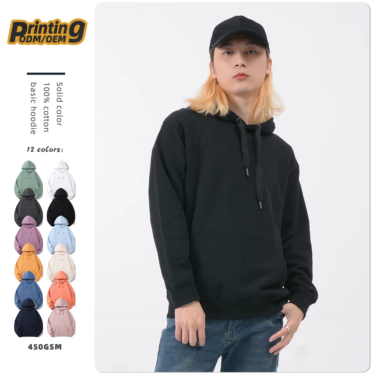 Heavyweight 450 GSM Cotton French Terry Hoodie