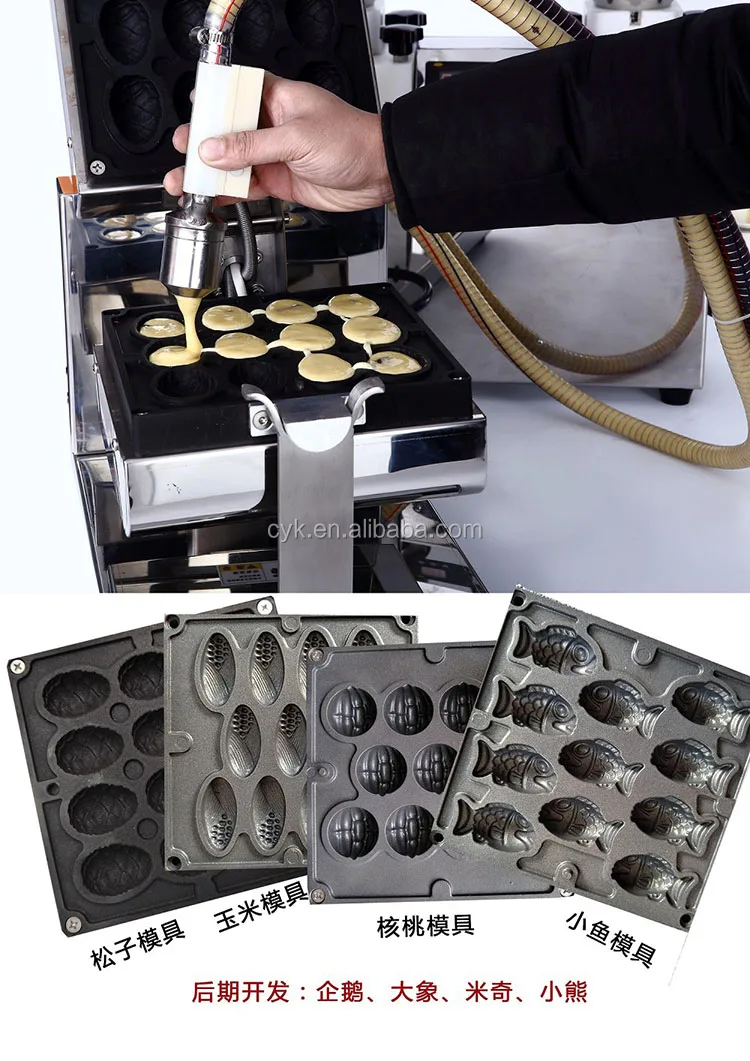 manjoo cake machine (8).jpg