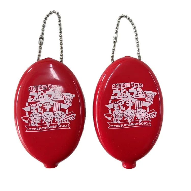 

Lucky Line Squeeze Coin purse promotion change holder wholesale custom logo Rubber Coin Holder