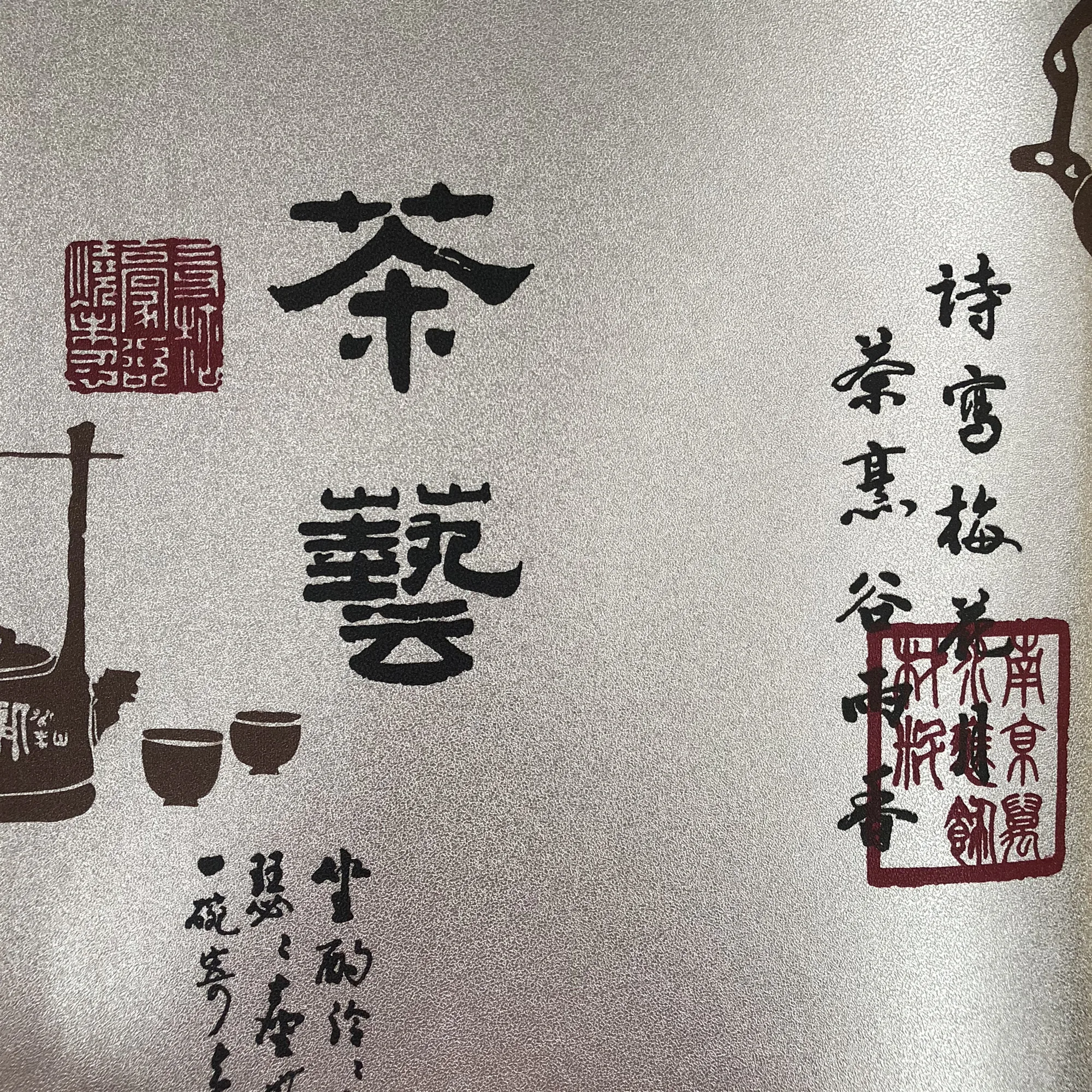 _20191203172521_.jpg